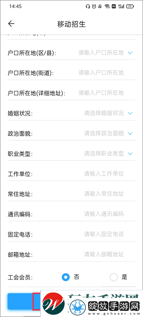 在浙学网页版登录入口地址