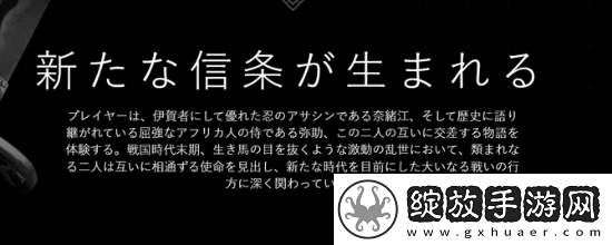 AC影被指针对日本！就日区不叫