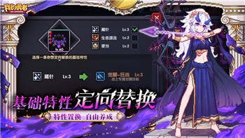 雨中冒险2消除自己队友的仇恨