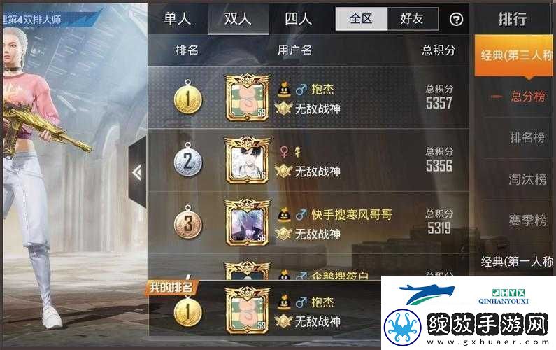 免费国外b站刺激战场直播app