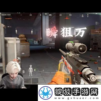 暗区突围