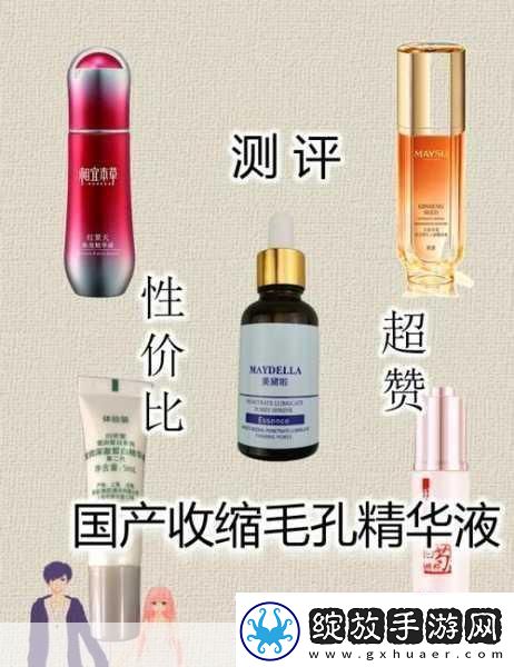 69精华国产精华液真的好用吗