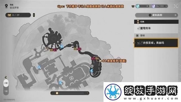 崩坏星穹铁道永恒圣城奥赫玛宝箱在哪