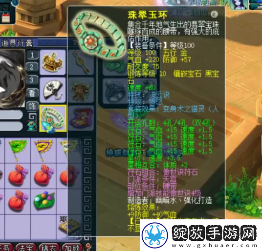 梦幻西游天宫玩家勇夺神威群雄16强