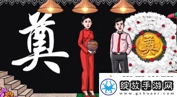 奇葩汉字王份子钱详细过关攻略