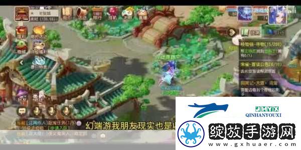 紫禁之巅与时空之隙