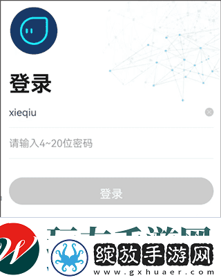 在浙学网页版登录入口地址