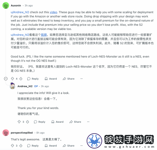 完美解决痛点！玩家3D打印Switch懒人支架