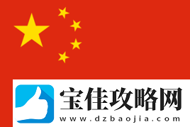 极限之地2024