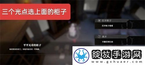 黑色信标歌颂吾主任务图文攻略流程