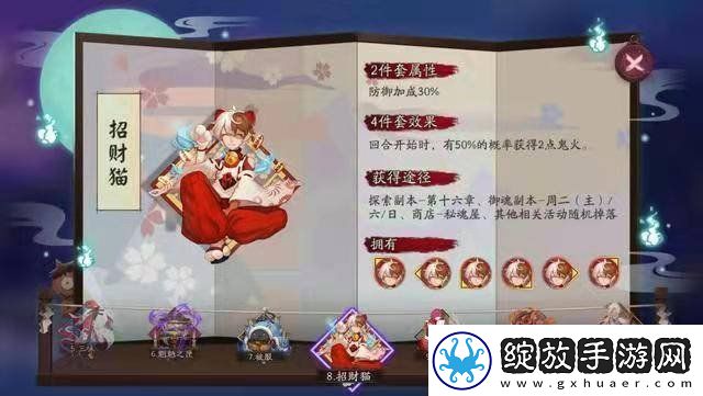 阴阳师千姬御魂如何搭配千姬御魂搭配推荐