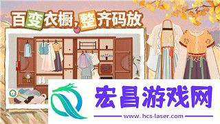 江南百景图说书先生的精彩演绎