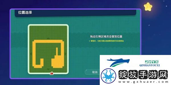 心动小镇房屋怎么建造