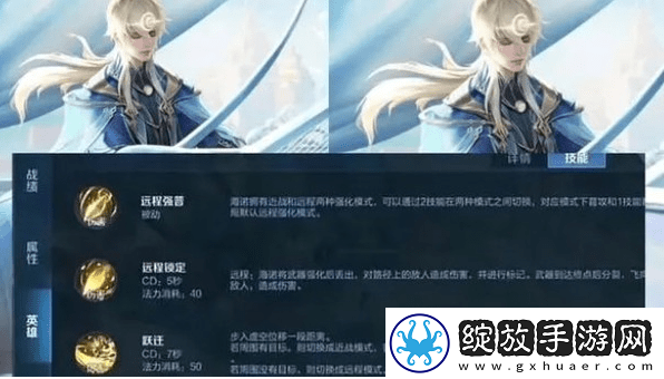 王者荣耀s34赛季新英雄是谁