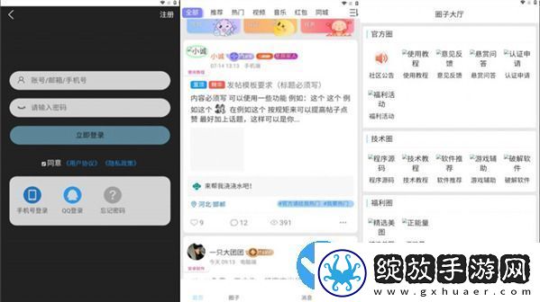 星辰猫简单版APP