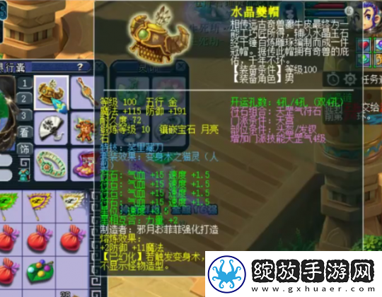 梦幻西游天宫玩家勇夺神威群雄16强