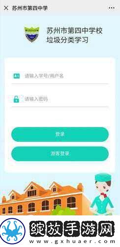 探索*填埋场的奇妙之旅