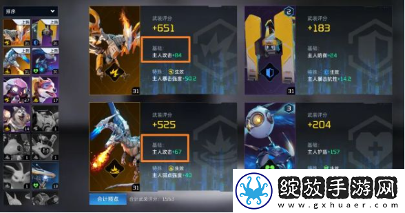 星球重启精锐试炼怎么打