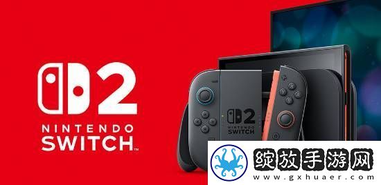 NS2线下体验会全球陆续展开！中国港台地区时间待定