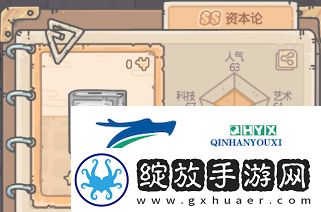 最强蜗牛资本论新贵重品推荐