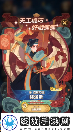 剑与远征百变形貌怎么获得