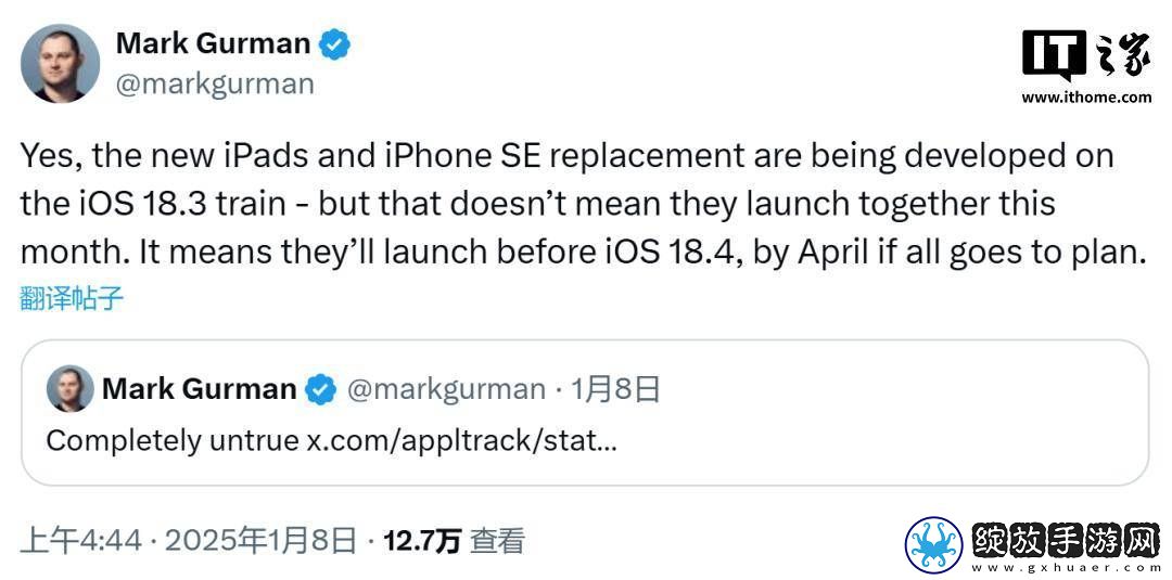 苹果春季新品大升级