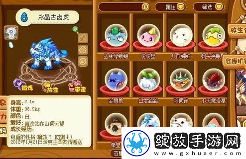 洛克王国世界已绝版宠物有哪些