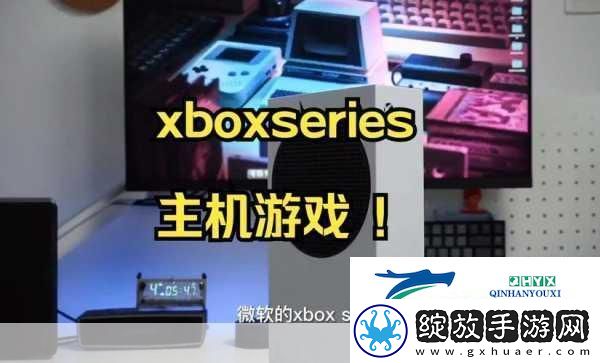 XBOXSERIESS日本开放免费特权