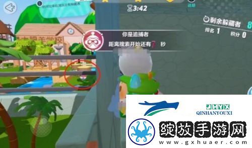 蛋仔派对捉迷藏追捕者怎么玩