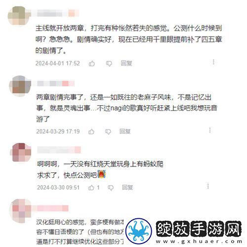 炽焰天穹公测定档7月17日