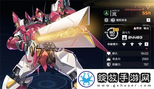 硬核机甲启示输出机甲分析评价一览