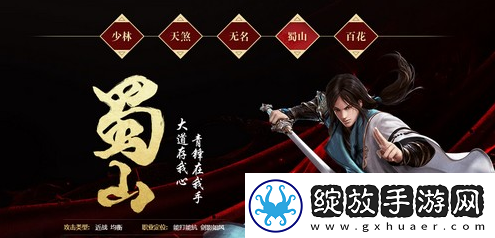 奖励兑换！大唐无双手游职业推荐2020