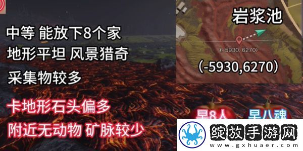七日世界雪国人生搬家地点推荐