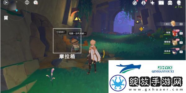 原神4.8直至世界尽头任务怎么做