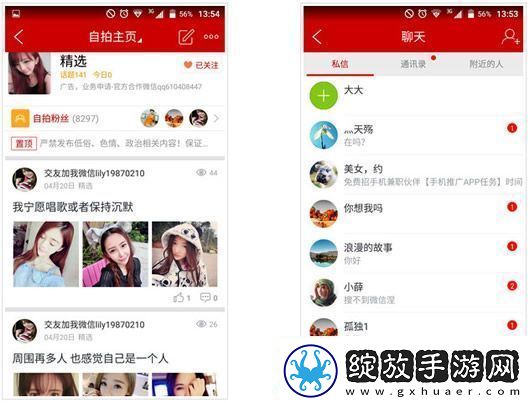 免费下载适合男生和女生打扑克的软件