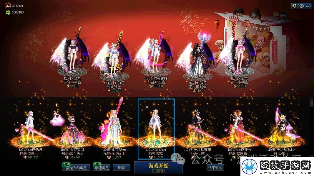 DNF徐福记联动奖励有哪些