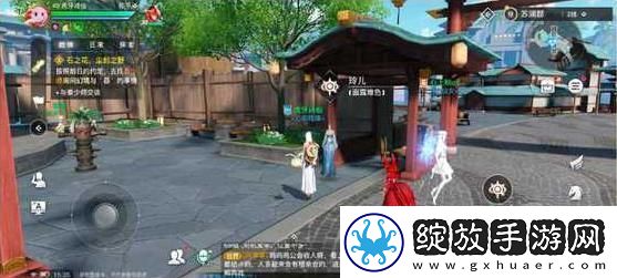 天谕手游幼年约定任务怎么做