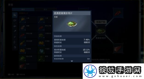 星球重启精锐试炼怎么打