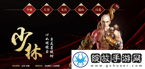 奖励兑换！大唐无双手游职业推荐2020