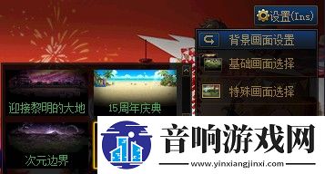 DNF徐福记联动奖励有哪些