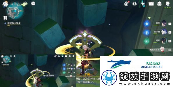 原神4.8旁白与注脚任务怎么做