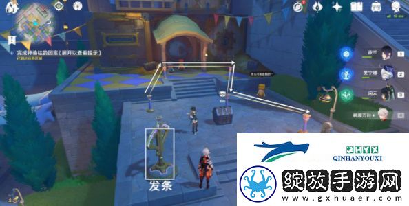 原神4.8旁白与注脚任务怎么做