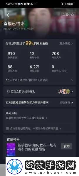 柬埔寨幼稚绿野仙踪www将迎来全民直播