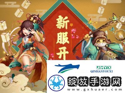 6月27日10时封神召唤师新服活动正式开启！