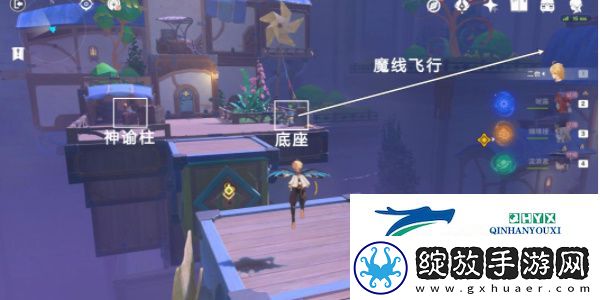 原神4.8直至世界尽头任务怎么做
