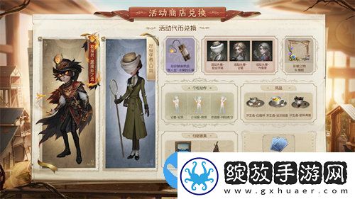 第五人格新版本记忆余烬下篇更新哪些内容