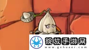 植物大战僵尸融合版融合植物蒜玉米投手怎么样