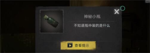 黑暗笔录怎么净化山姆