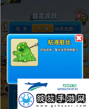 别惹农夫黄忠怎么解锁