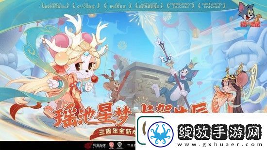 猫和老鼠礼包码2024